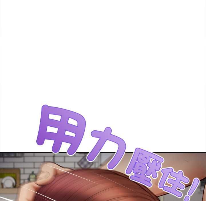 无限轮回的一天第9話
