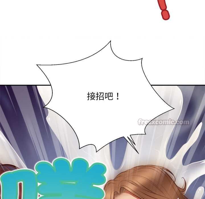 无限轮回的一天第9話
