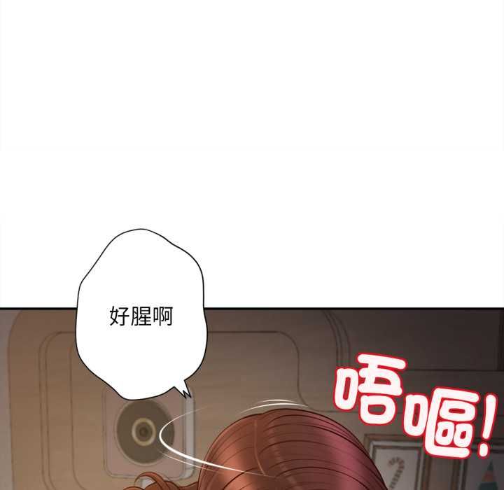 無限輪廻的一天第9話