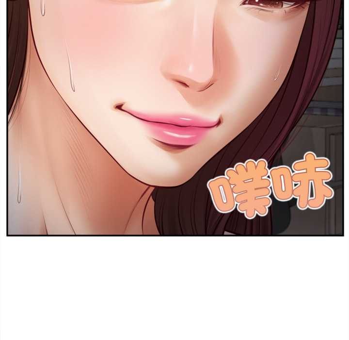 无限轮回的一天第9話