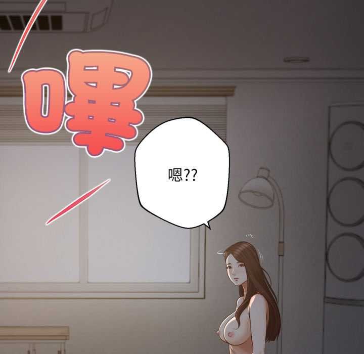 无限轮回的一天第9話