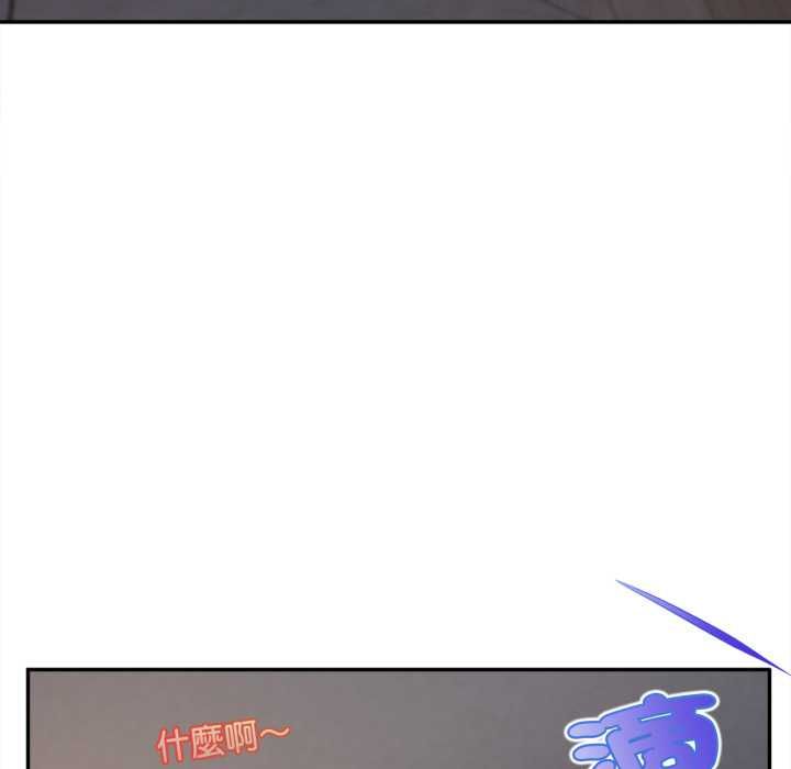 无限轮回的一天第9話