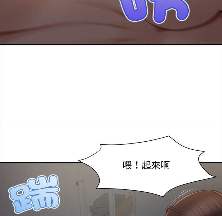 无限轮回的一天第9話