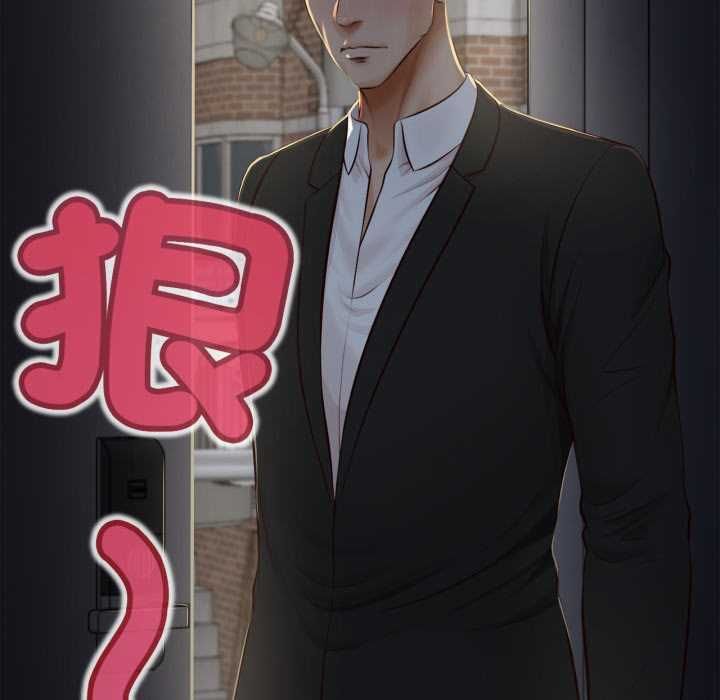 无限轮回的一天第9話