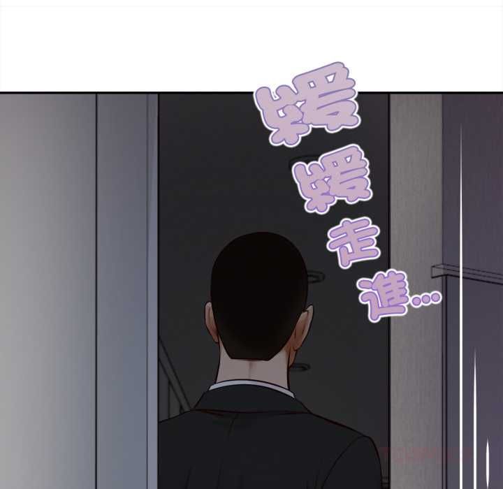 无限轮回的一天第9話