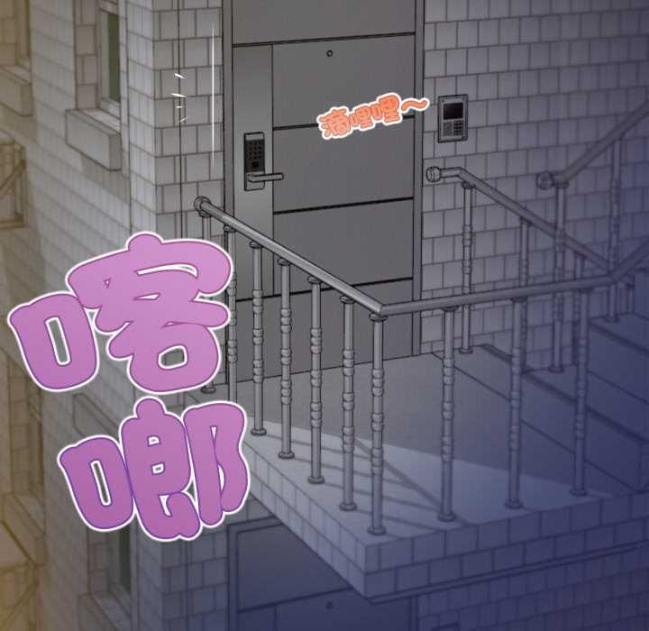 无限轮回的一天第9話