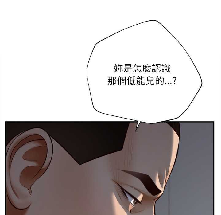 无限轮回的一天第9話