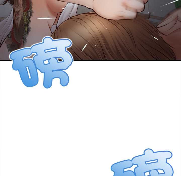 无限轮回的一天第9話