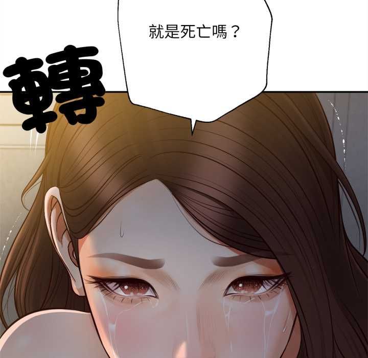 无限轮回的一天第9話