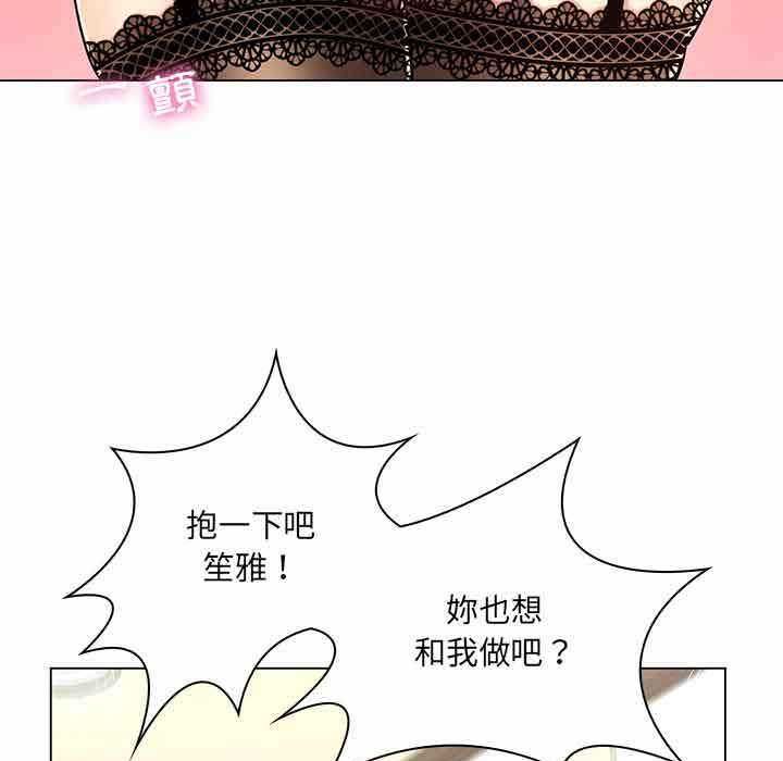 脱序教师第11話