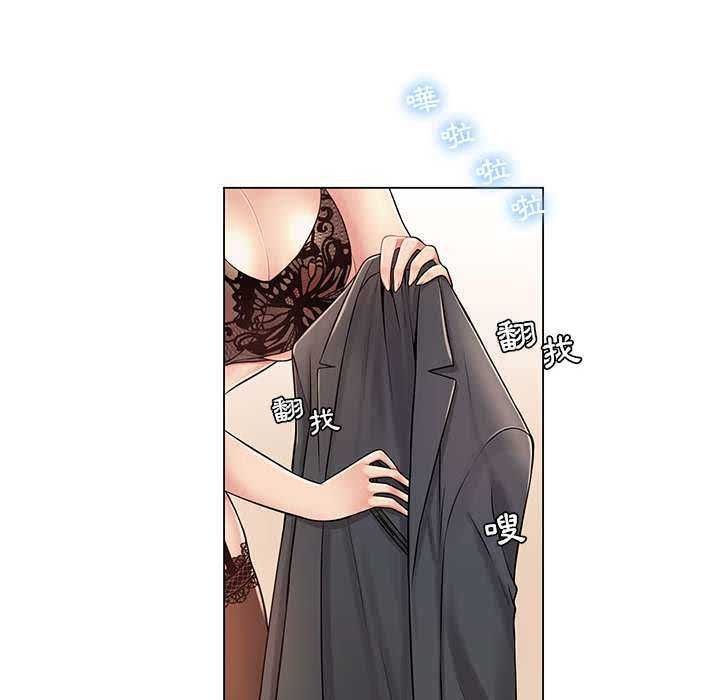 脱序教师第11話