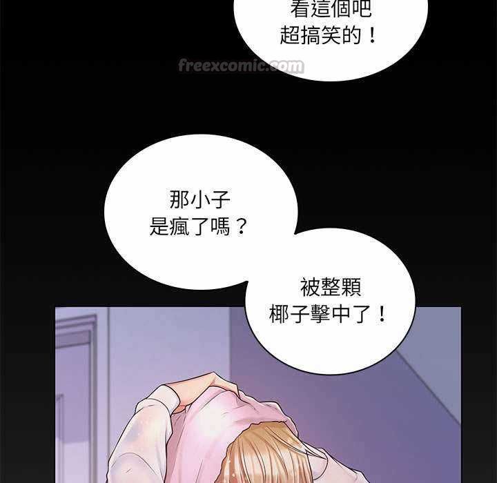 脱序教师第11話