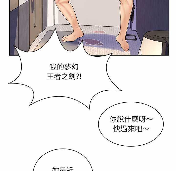脱序教师第11話