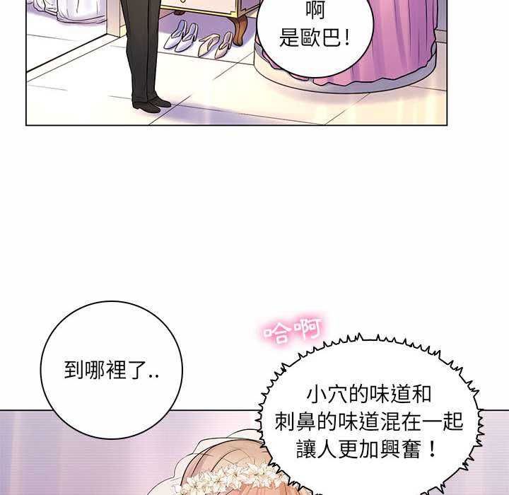 脱序教师第11話