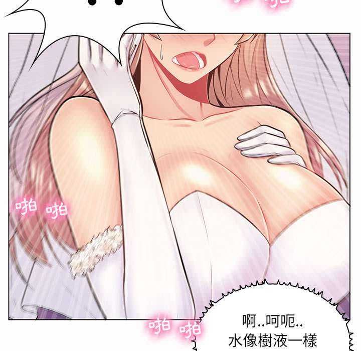 脱序教师第11話