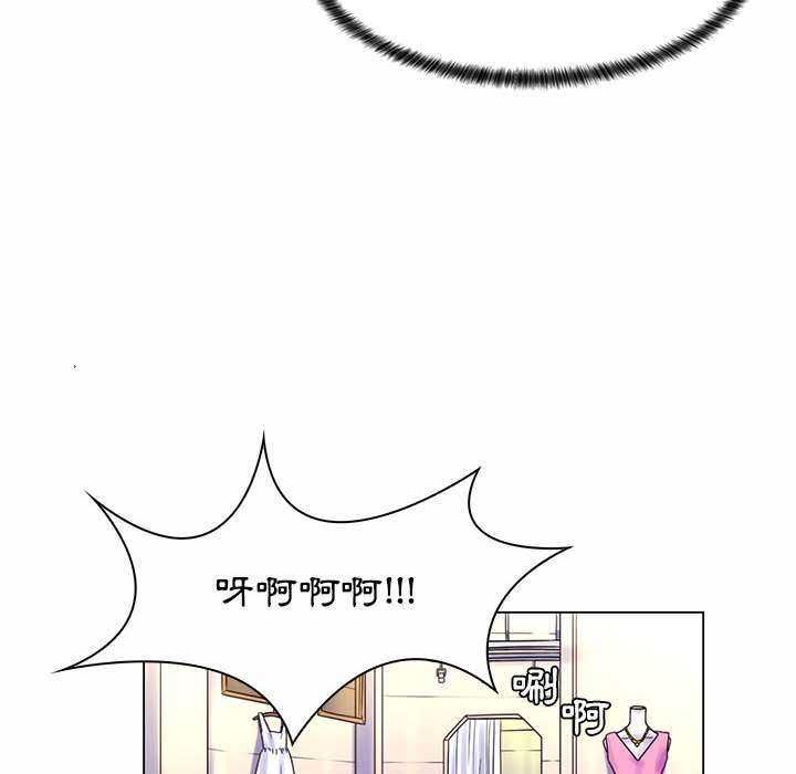脱序教师第11話