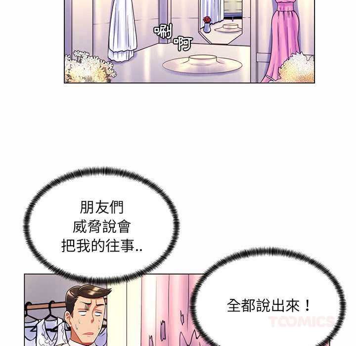 脱序教师第11話