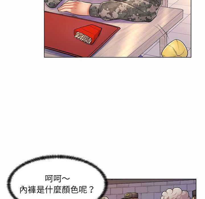 脱序教师第11話