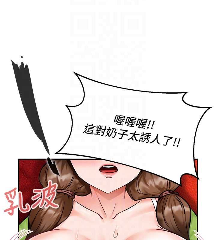 这一世我要开后宫第2话-染指未来的圣女婊子