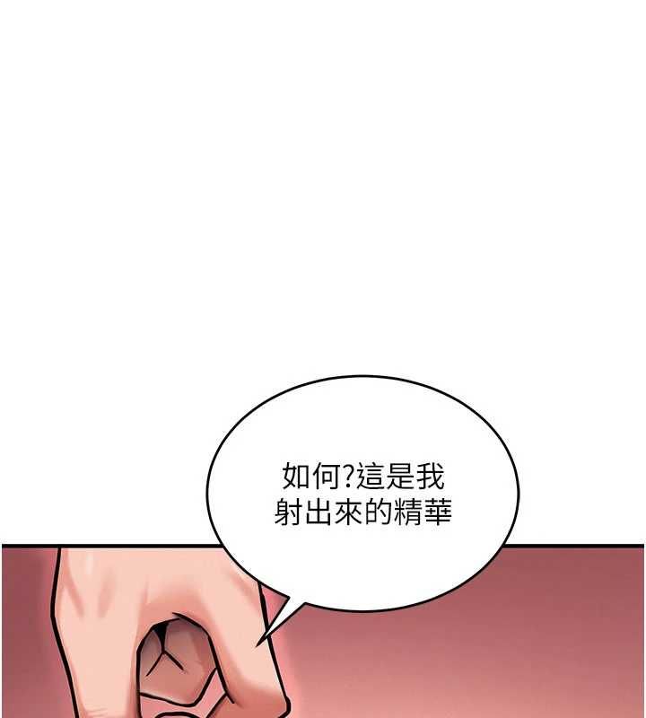 这一世我要开后宫第3话-子宫贯穿交配术