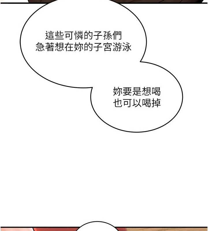 这一世我要开后宫第3话-子宫贯穿交配术