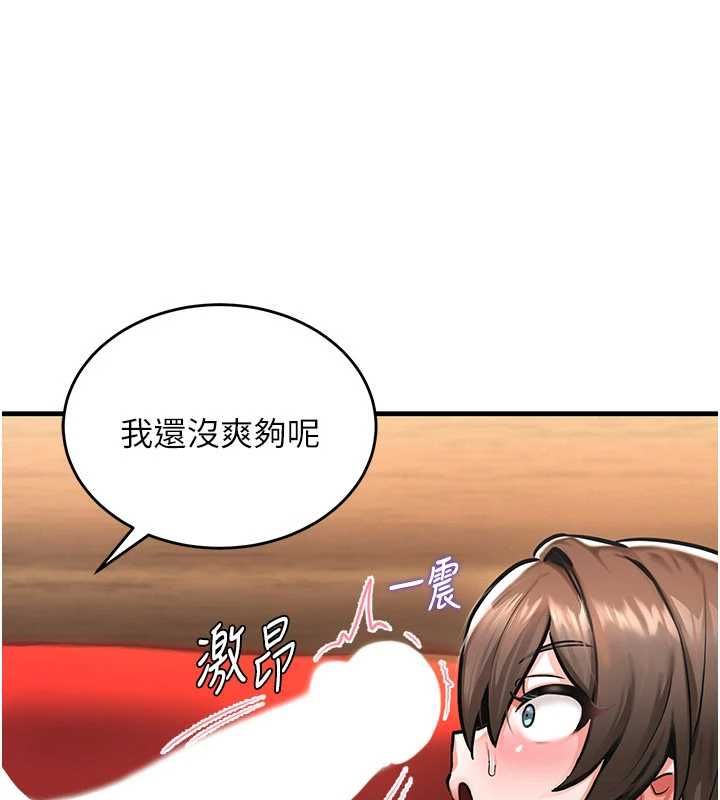 这一世我要开后宫第3话-子宫贯穿交配术