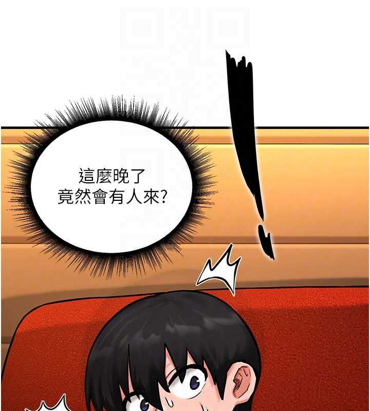 这一世我要开后宫第3话-子宫贯穿交配术