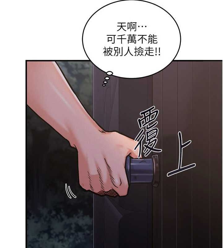 这一世我要开后宫第3话-子宫贯穿交配术