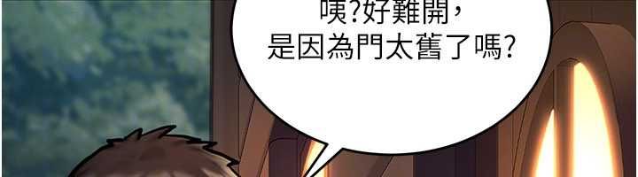 这一世我要开后宫第3话-子宫贯穿交配术
