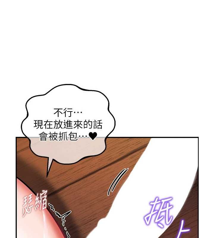 这一世我要开后宫第3话-子宫贯穿交配术