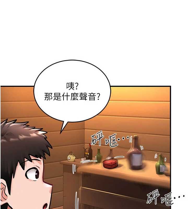 这一世我要开后宫第3话-子宫贯穿交配术