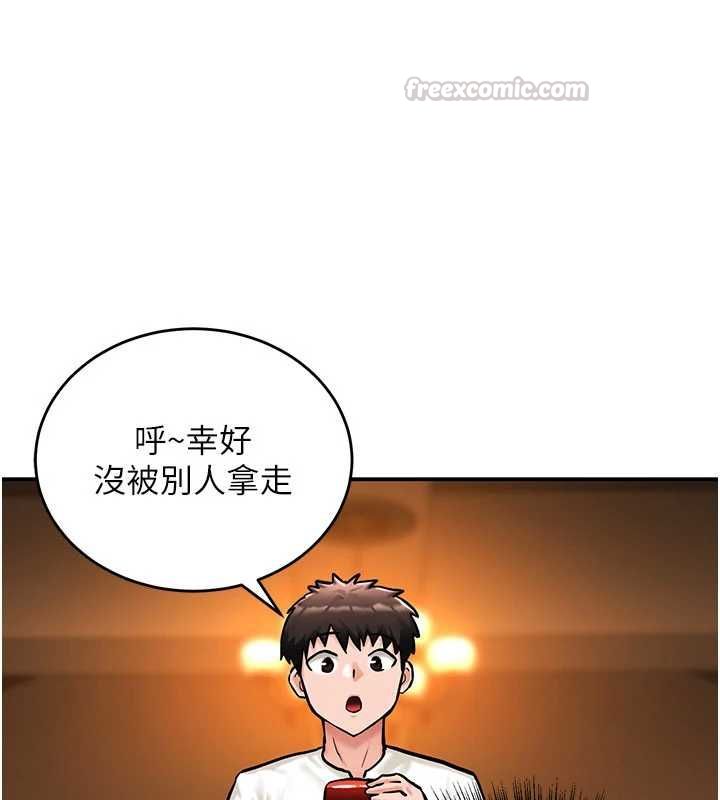 这一世我要开后宫第3话-子宫贯穿交配术