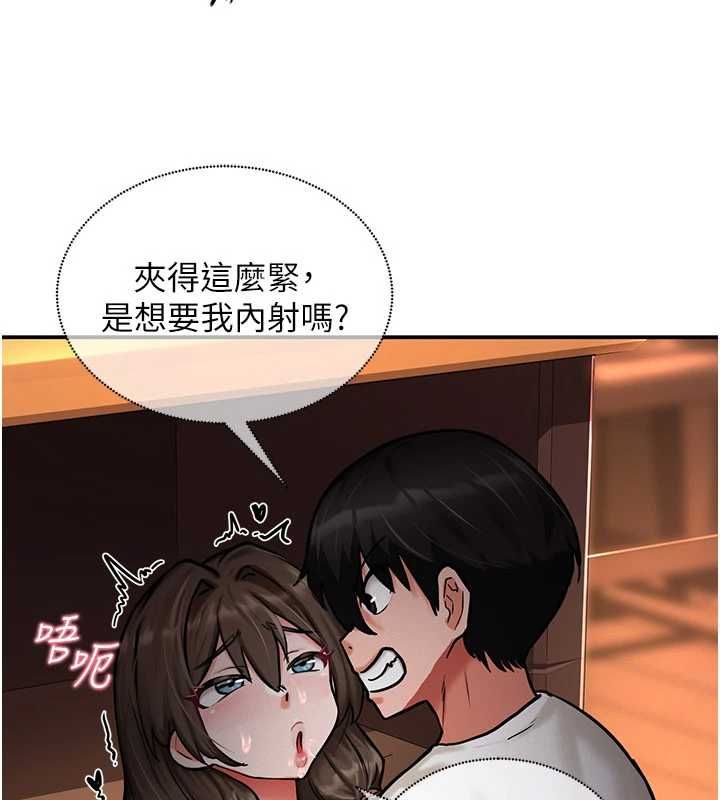 这一世我要开后宫第3话-子宫贯穿交配术