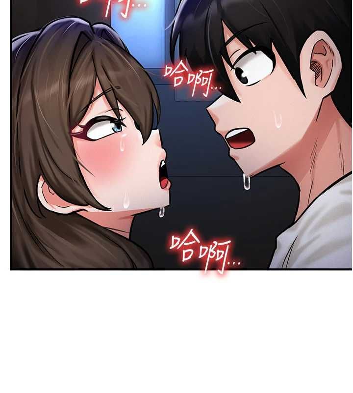 这一世我要开后宫第3话-子宫贯穿交配术