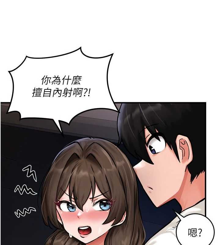 这一世我要开后宫第3话-子宫贯穿交配术
