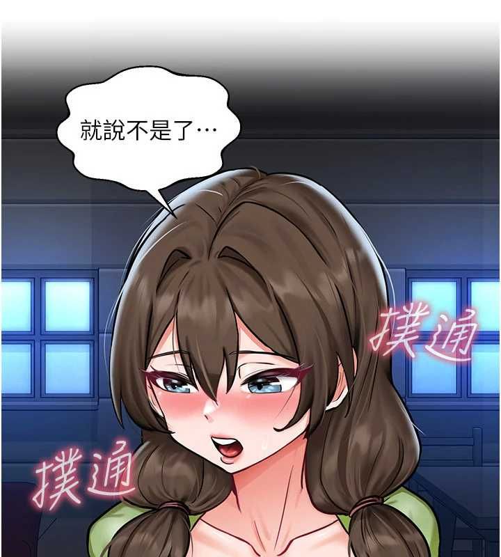 这一世我要开后宫第3话-子宫贯穿交配术