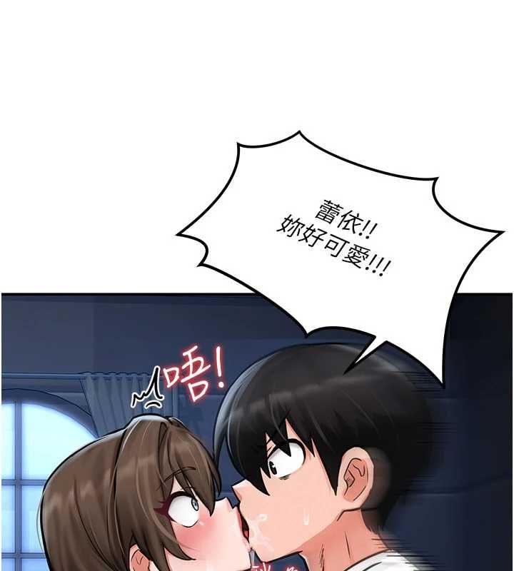这一世我要开后宫第3话-子宫贯穿交配术