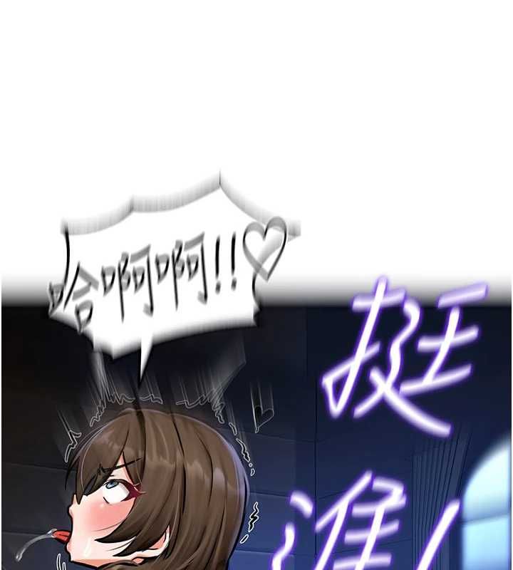 这一世我要开后宫第3话-子宫贯穿交配术