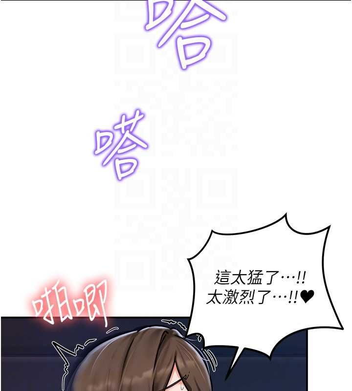 这一世我要开后宫第3话-子宫贯穿交配术