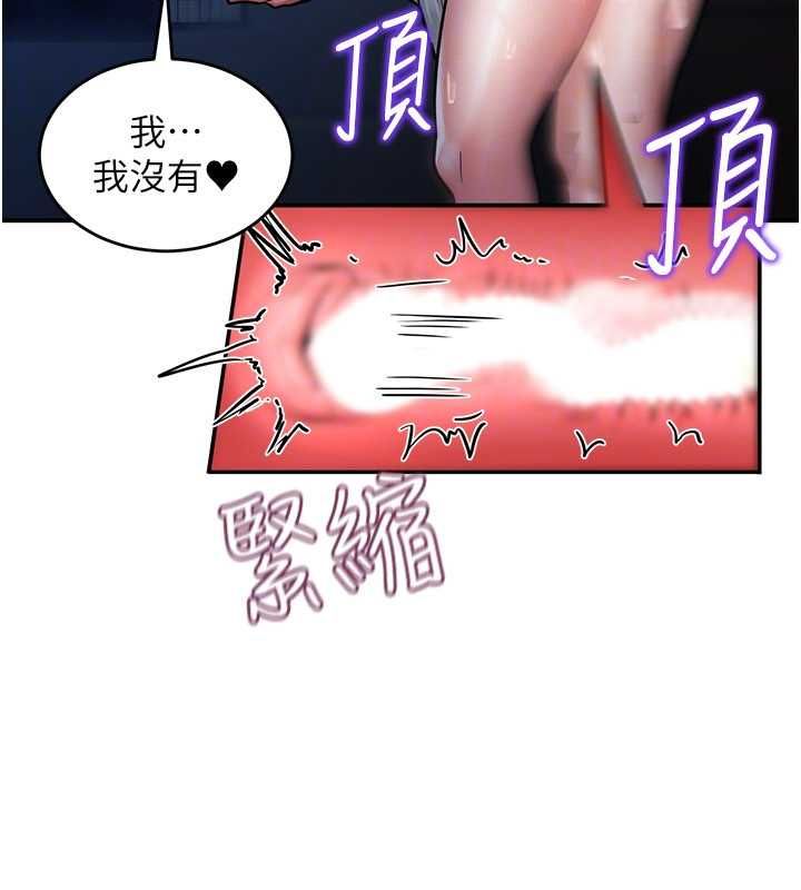 这一世我要开后宫第3话-子宫贯穿交配术