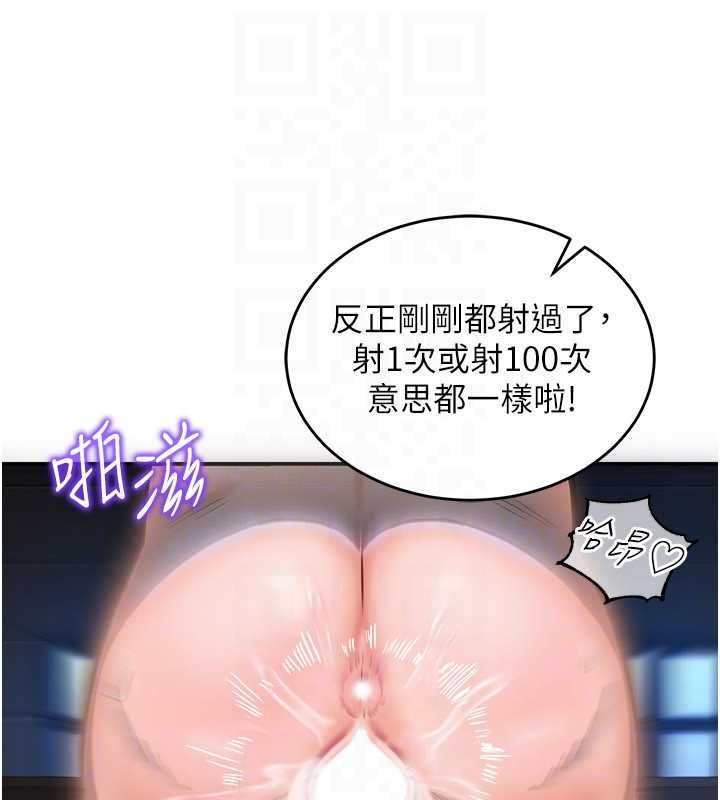 这一世我要开后宫第3话-子宫贯穿交配术