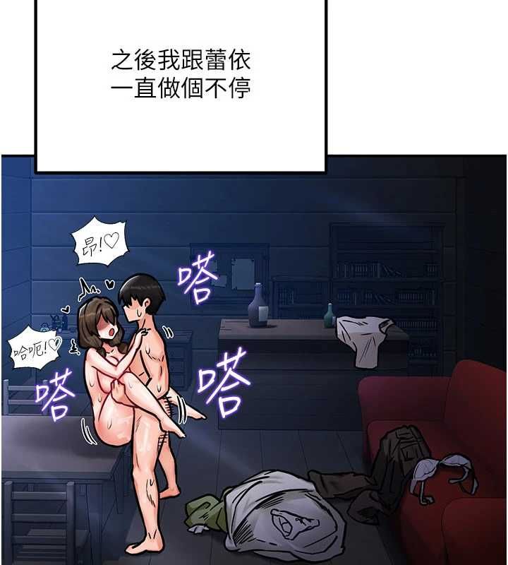 这一世我要开后宫第3话-子宫贯穿交配术