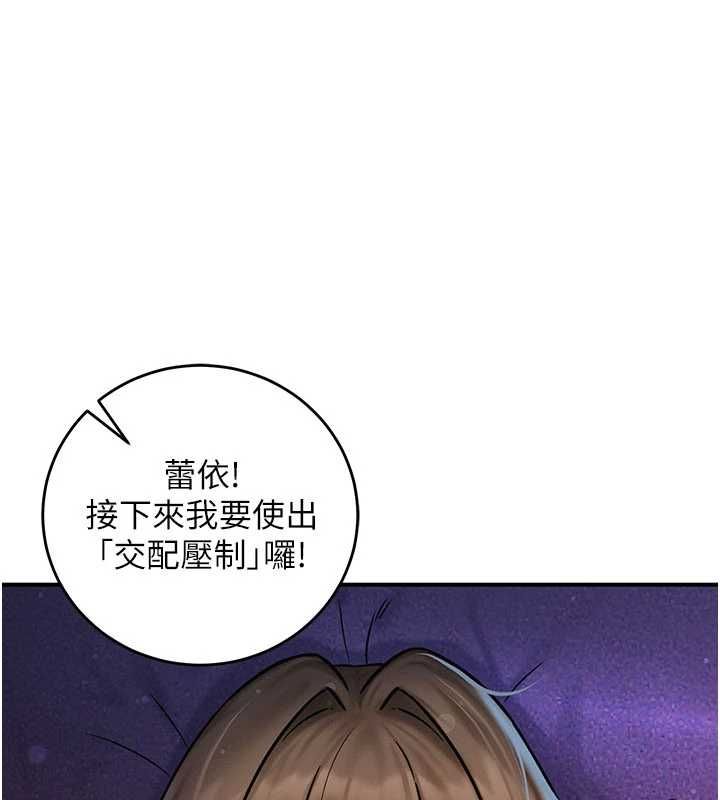这一世我要开后宫第3话-子宫贯穿交配术
