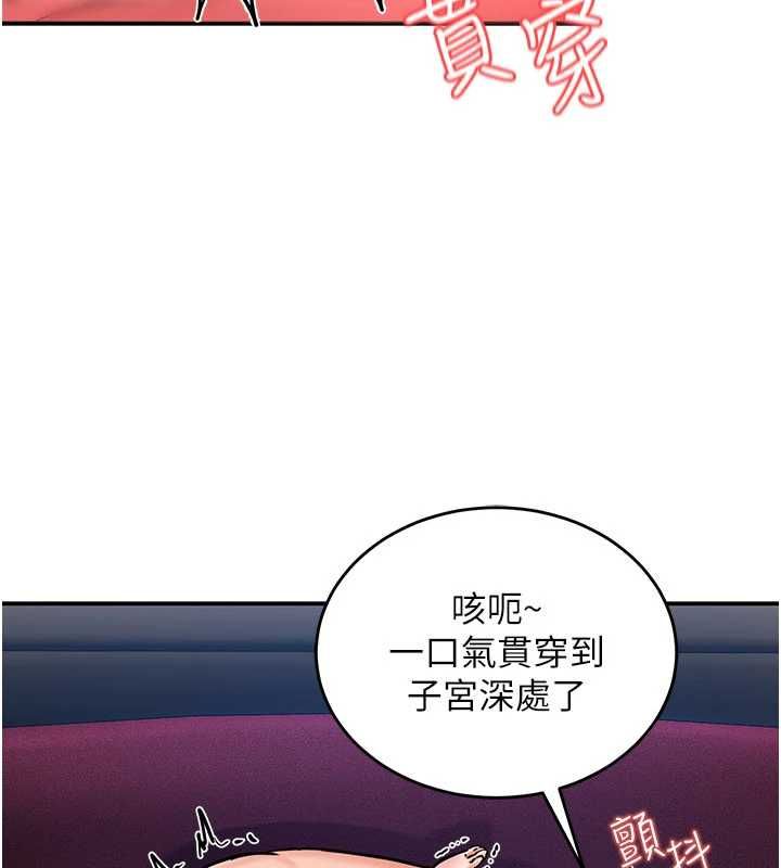 这一世我要开后宫第3话-子宫贯穿交配术