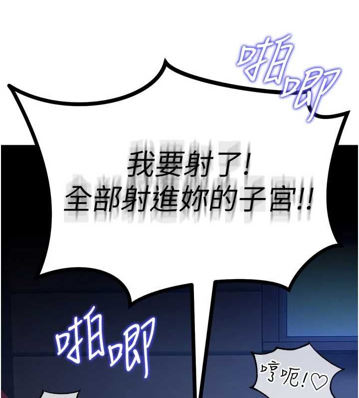 这一世我要开后宫第3话-子宫贯穿交配术