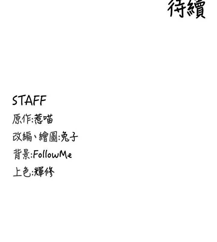 这一世我要开后宫第3话-子宫贯穿交配术