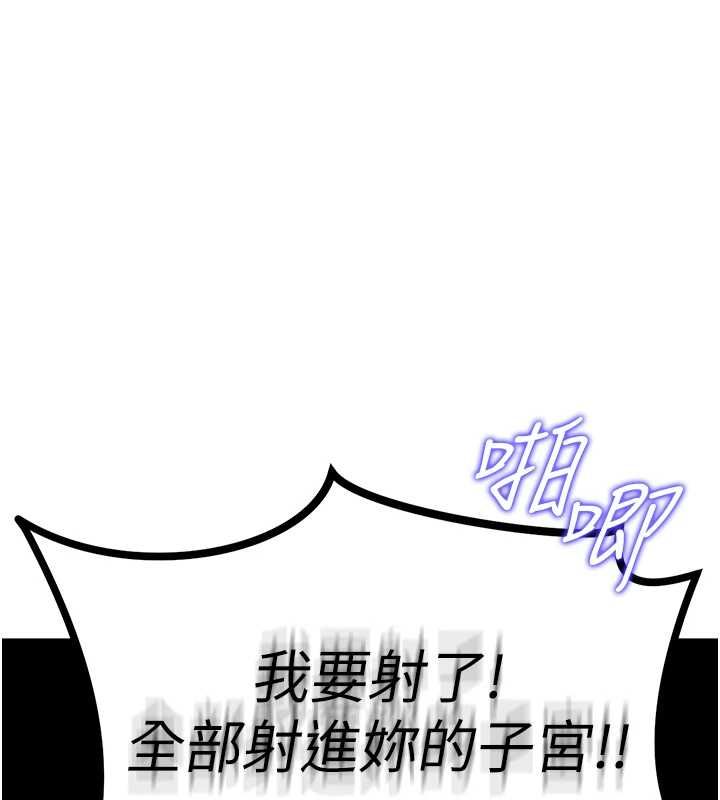 这一世我要开后宫第4话-可以满足你任何愿望&hearts;