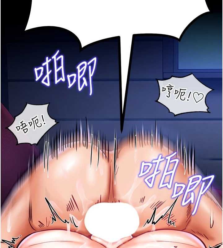 这一世我要开后宫第4话-可以满足你任何愿望&hearts;