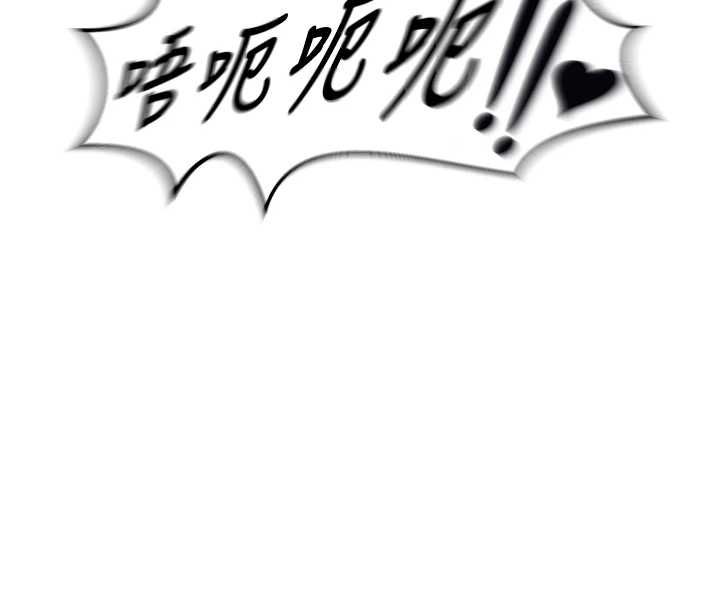 这一世我要开后宫第4話-可以滿足你任何願望&hearts;