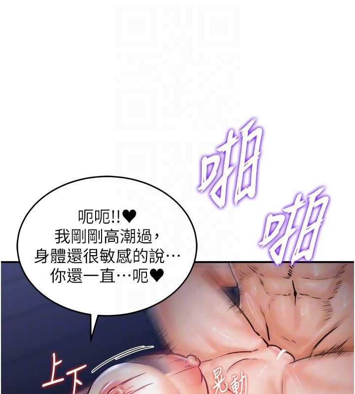 这一世我要开后宫第4話-可以滿足你任何願望&hearts;